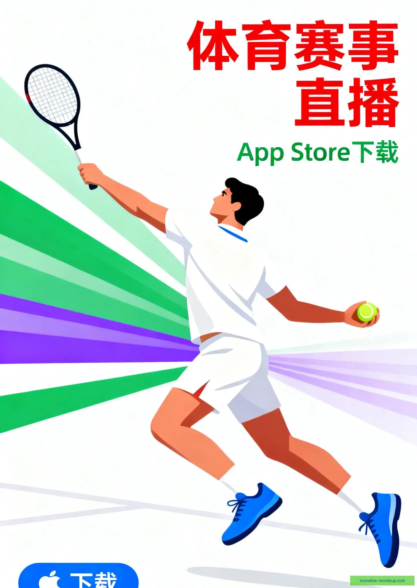 客户端下载中心